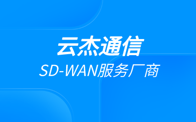 电信跨境上网加速